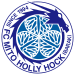 Mito Hollyhock