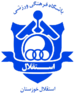 Esteghlal Khozestan