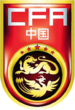 China U19