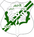 Al Akhdar